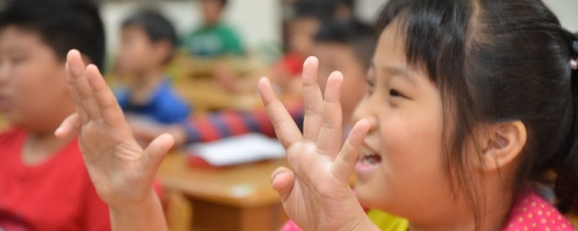 主人翁心算能使孩子更聰明